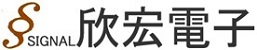 欣宏電子 Logo